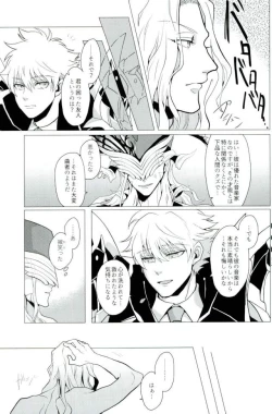 Page 7 of Versailles no Kamen