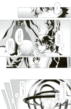 Page 9 of Versailles no Kamen