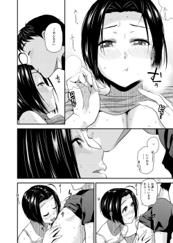 Page 11 of Tender Time 2