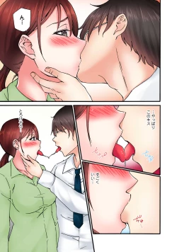 Page 115 of Kanji teneNamaiki JK ni wa kara sekkusu ~