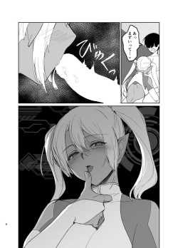 Page 5 of Saa Watashitachi no Nakama ♀ ni Nari Nasai