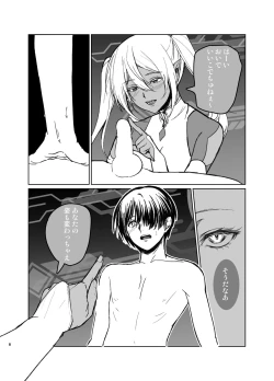 Page 7 of Saa Watashitachi no Nakama ♀ ni Nari Nasai