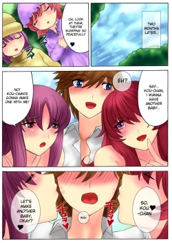 Page 45 of Botepuri Kanda Family 2