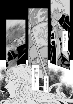 Page 11 of THE THIRD LIE