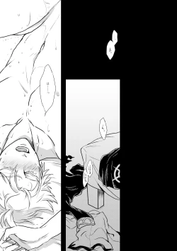 Page 9 of THE THIRD LIE