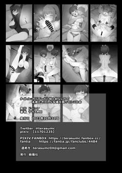 Page 37 of Yarichin kara Imouto to Osananajimi no Honnou Mukidashi na Shashin o Katte Shikoru Hon