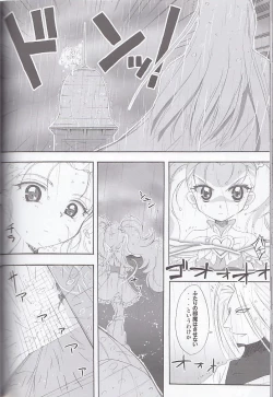 Page 40 of honotan ll - Max Heart
