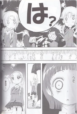 Page 8 of honotan ll - Max Heart