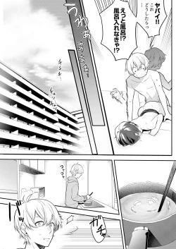 Page 23 of Hageshii SEX de Motokare o Wasuresasete ~ Yotta Furi shite Izanau Ane