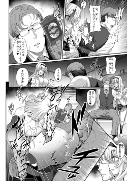 Page 60 of Saimin Seikatsu