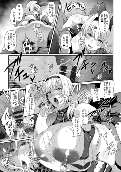 Page 69 of Saimin Seikatsu