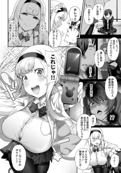 Page 6 of Saimin Seikatsu