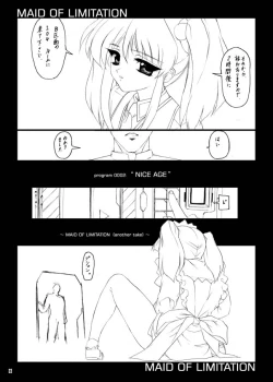 Page 21 of Kidnapper Omake