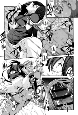 Page 158 of Shikyuu Yuugi