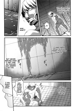 Page 184 of Shikyuu Yuugi