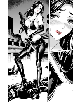 Page 11 of GVG&逆殺