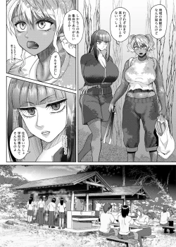 Page 2 of FutaBitch Arc 10