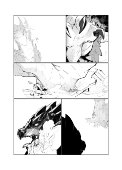 Page 5 of Tamayura | 玉響