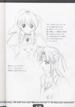 Page 11 of SUPER PINCH!