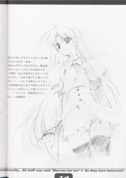 Page 13 of SUPER PINCH!