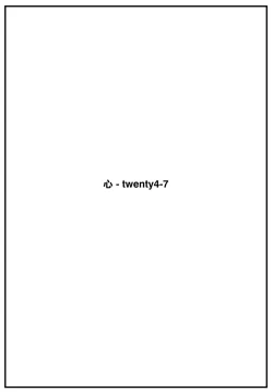 Page 12 of Come Pain!2