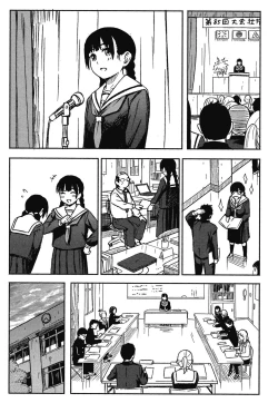 Page 123 of Tokubetsu na Mainichi - Special daily | 特別的每一天