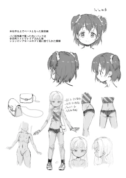 Page 43 of Yamaoku de Joshi Shougakusei o Okusuri to Alcohol de Rape Shichau Hon