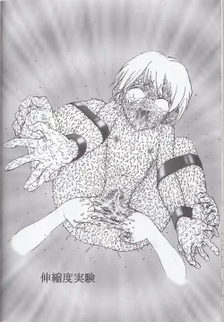 Page 40 of Kuuronziyou 12 Futanari Precure