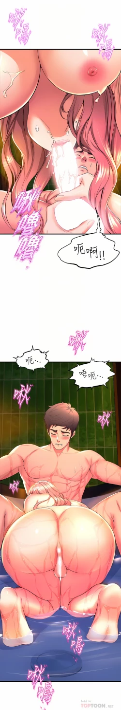 Page 100 of 舞蹈系学姐们 舞蹈系學姊們 41-79