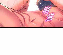 Page 105 of 舞蹈系学姐们 舞蹈系學姊們 41-79