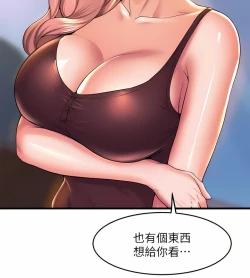 Page 200 of 舞蹈系学姐们 舞蹈系學姊們 41-79