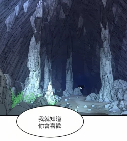 Page 202 of 舞蹈系学姐们 舞蹈系學姊們 41-79