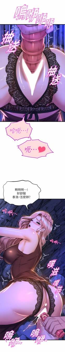 Page 226 of 舞蹈系学姐们 舞蹈系學姊們 41-79