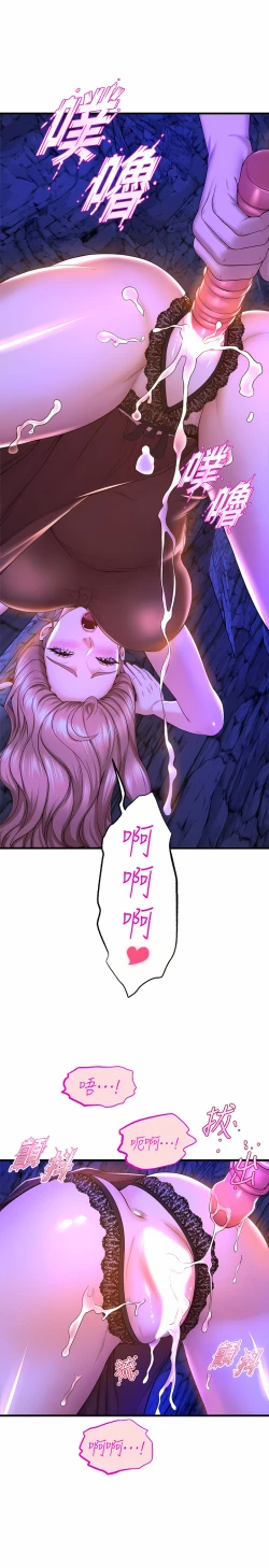 Page 229 of 舞蹈系学姐们 舞蹈系學姊們 41-79