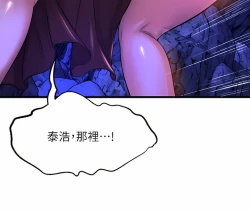 Page 235 of 舞蹈系学姐们 舞蹈系學姊們 41-79