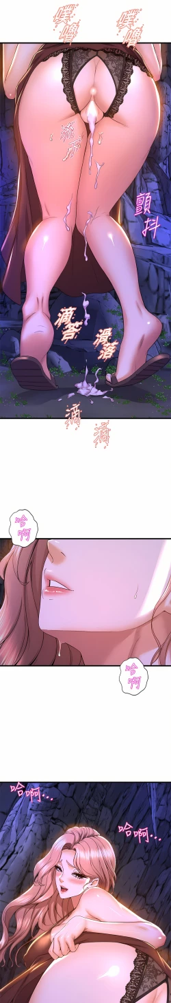 Page 256 of 舞蹈系学姐们 舞蹈系學姊們 41-79