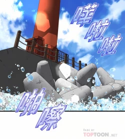 Page 259 of 舞蹈系学姐们 舞蹈系學姊們 41-79