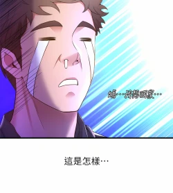 Page 272 of 舞蹈系学姐们 舞蹈系學姊們 41-79
