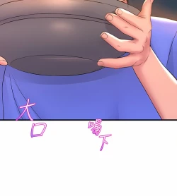 Page 289 of 舞蹈系学姐们 舞蹈系學姊們 41-79