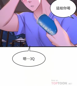 Page 298 of 舞蹈系学姐们 舞蹈系學姊們 41-79