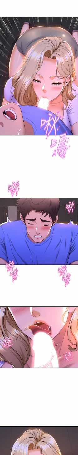 Page 309 of 舞蹈系学姐们 舞蹈系學姊們 41-79