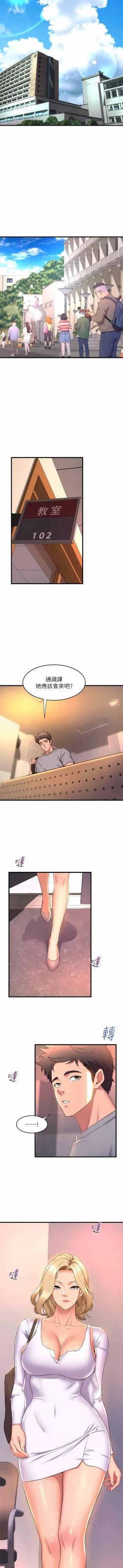 Page 470 of 舞蹈系学姐们 舞蹈系學姊們 41-79