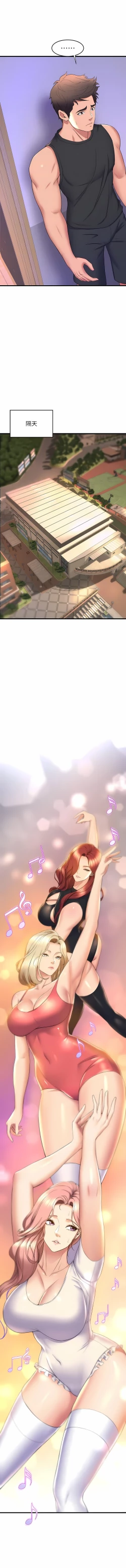 Page 478 of 舞蹈系学姐们 舞蹈系學姊們 41-79