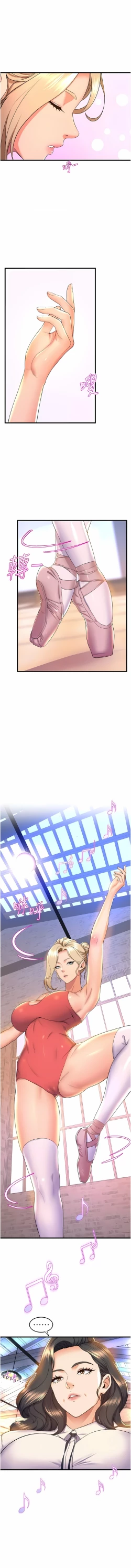 Page 495 of 舞蹈系学姐们 舞蹈系學姊們 41-79