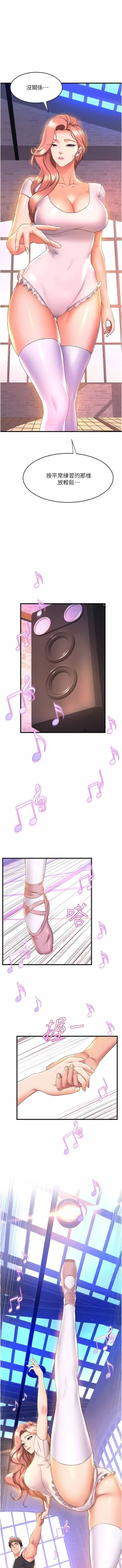 Page 500 of 舞蹈系学姐们 舞蹈系學姊們 41-79