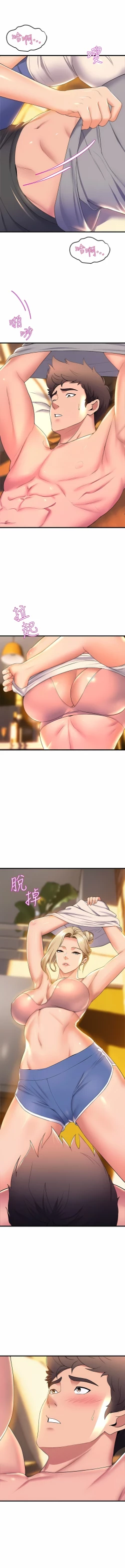 Page 521 of 舞蹈系学姐们 舞蹈系學姊們 41-79