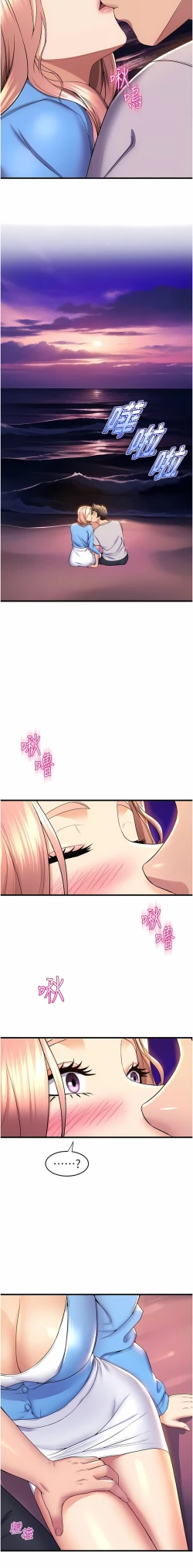 Page 626 of 舞蹈系学姐们 舞蹈系學姊們 41-79