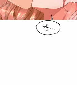 Page 73 of 舞蹈系学姐们 舞蹈系學姊們 41-79