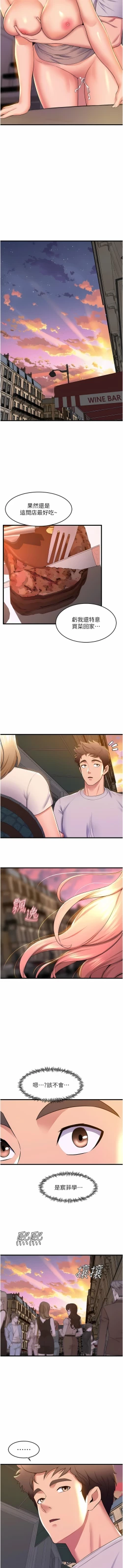 Page 780 of 舞蹈系学姐们 舞蹈系學姊們 41-79