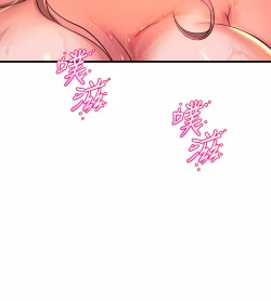 Page 79 of 舞蹈系学姐们 舞蹈系學姊們 41-79